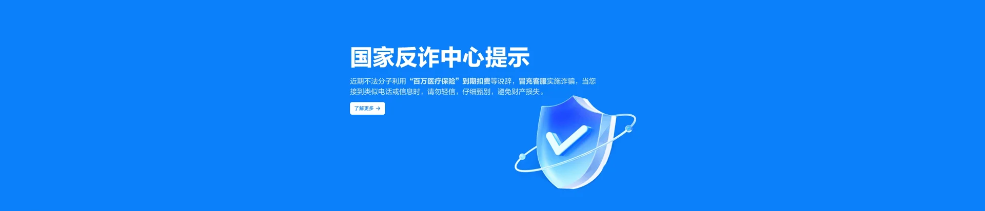 枣阳市移动宽带