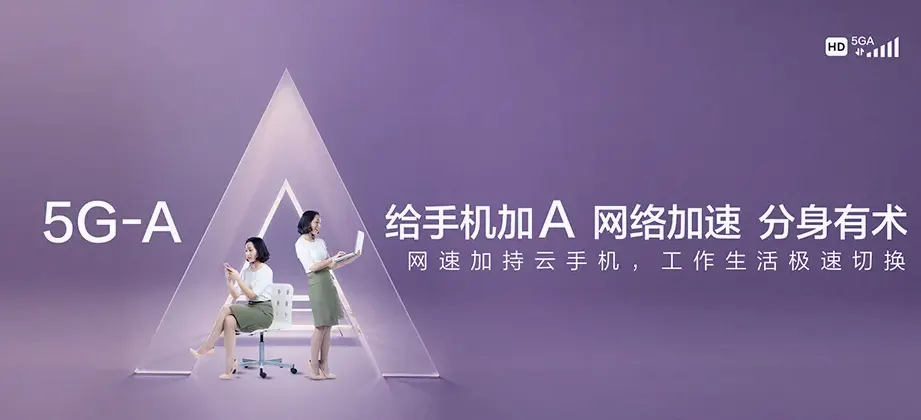 枣阳市枣阳市北城街道 移动宽带