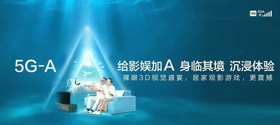 枣阳市枣阳市平林镇 移动宽带