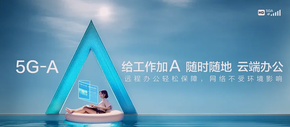 枣阳市枣阳市熊集镇 移动宽带