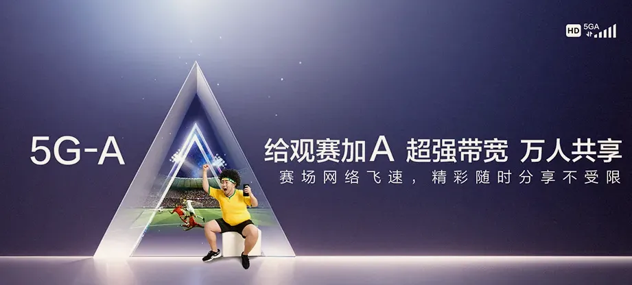 枣阳市枣阳市枣阳经济开发区 移动宽带