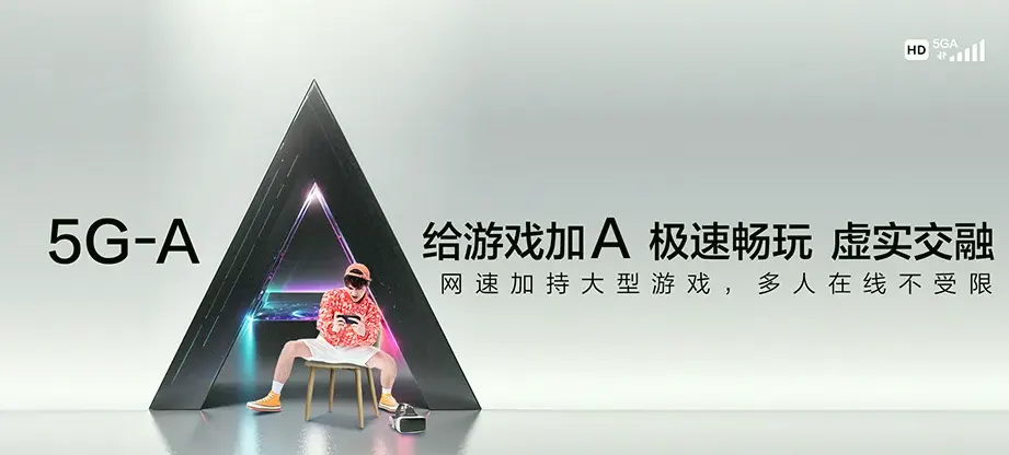 枣阳市枣阳市太平镇 移动宽带