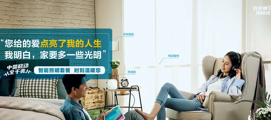 枣阳市枣阳市兴隆镇 移动宽带