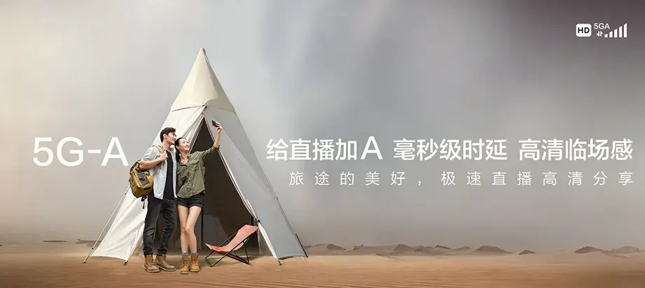 枣阳市枣阳市七方镇 移动宽带